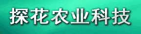 探花農(nóng)業(yè)科技