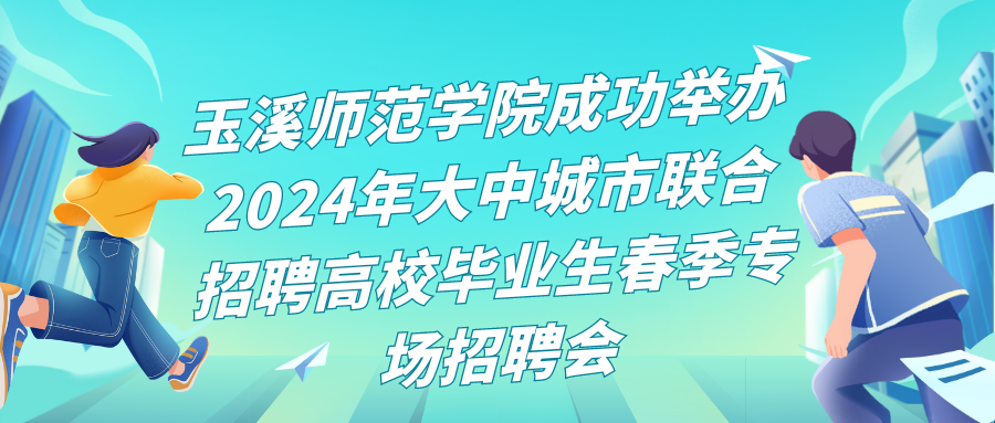 “追尋紅色印記，溯源城市變遷”